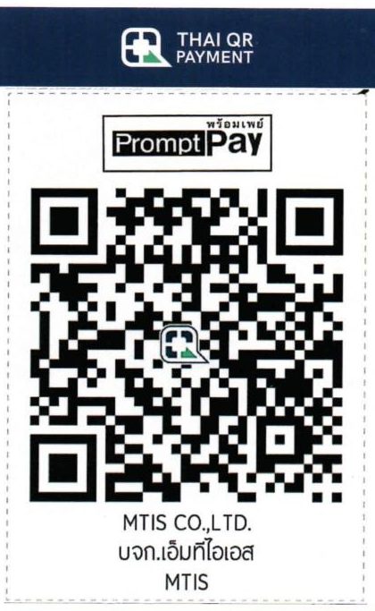 mtis qr code